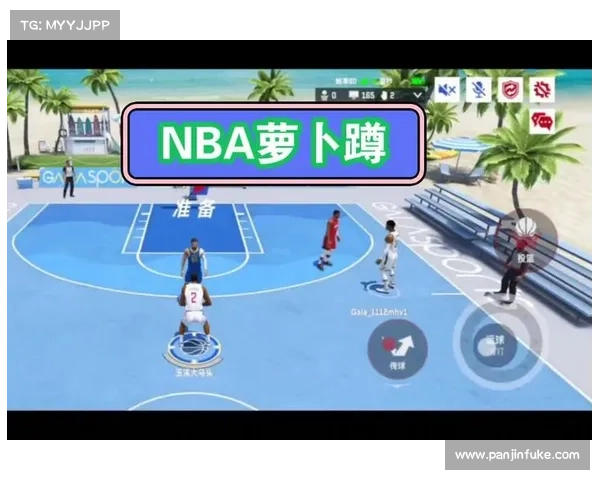 篮球巅峰对决NBA季后赛直播视频高清实时观看热血沸腾精彩瞬间引爆全网激情