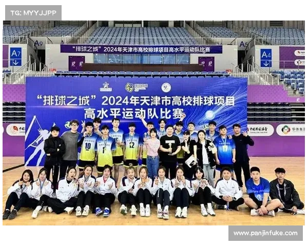 2021年高水平运动队汇总