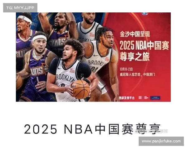 NBA赛事中国代理公司