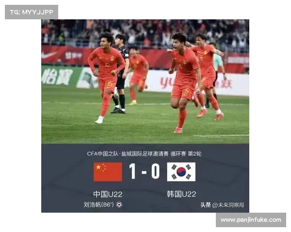 中韩足球国际赛事结果中韩足球比赛