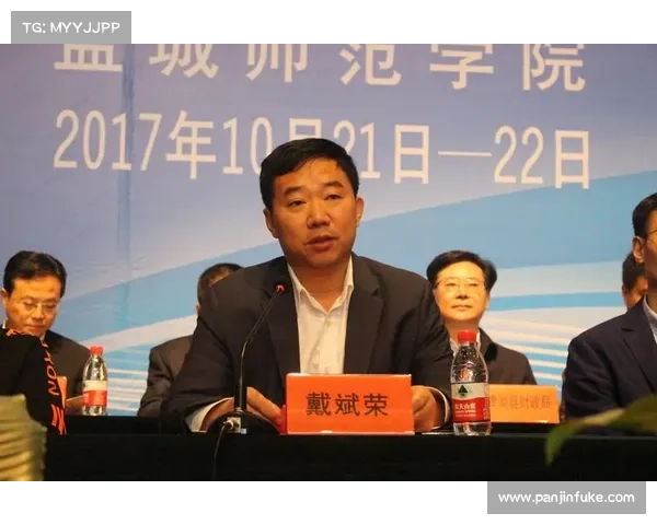 承办体育赛事经费管理办法