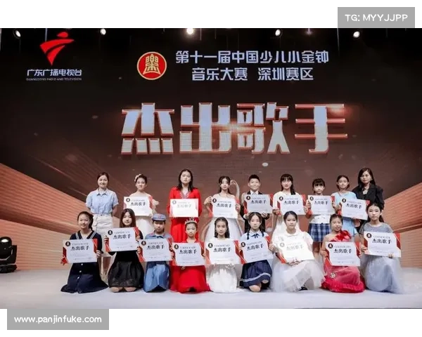深圳少儿歌曲大赛