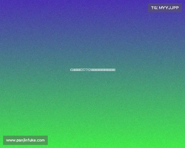 iG王朝转身：DOTA2十三载征程谢幕，幕，全华班启新章